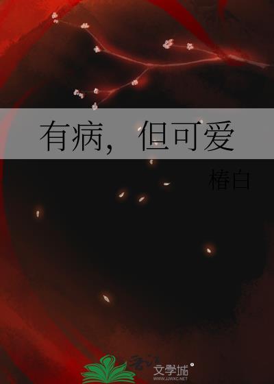 禁庭娇