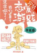 求求你了