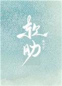软肋比喻的是什么意思