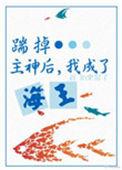前夫后悔了47