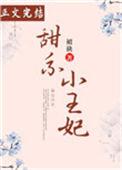 饮料卸妆作文
