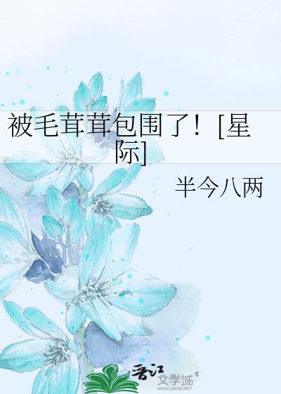 春不晓免费阅读