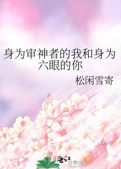 陛下在男团选秀C位封神无弹窗