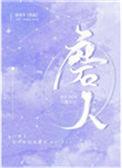 磨毛和纯棉的区别