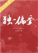 撩错未婚夫他叔