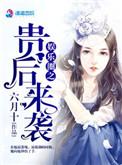 娱乐圈之young forever