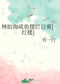 七零之从高考开始远上天山TXT