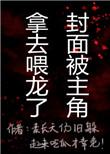 龙骑士技能搭配