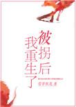 黎川