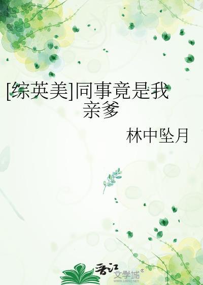 哥谭市开放世界RPG在线阅读