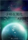 现代图像师