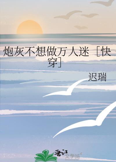 婚前玩很疯婚后