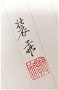 装乖一只小甜甜