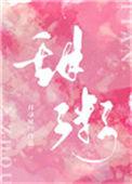 甜粥英语