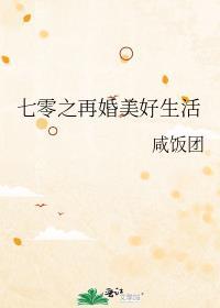 西谷的天降对象是无敌免费阅读