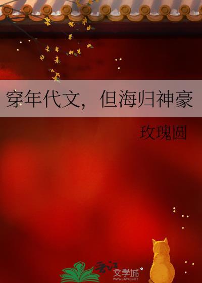 身穿年代文推荐