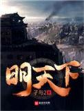 明天下雨决定了我们能不能去郊游修改病句