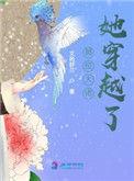大佬她c位出道了