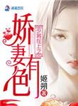 少将军医在都市免费阅读