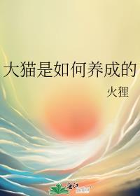 真千金重生后被神秘大佬宠哭了全文阅读