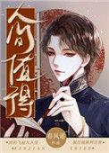 人间值得春风遥TXT