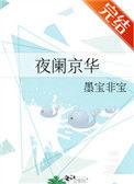 红豆生民国