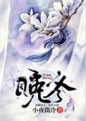 晚冬诗词