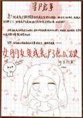 女朋友变成了丧尸怎么办