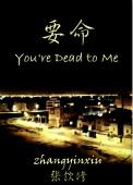 姚明脚穿多大码的鞋子