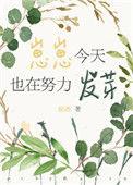 崽崽今天很乖