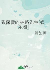 追妻火葬场失败之后39