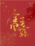 金风玉露是什么意思