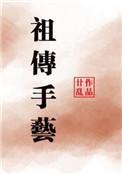 专治EDby落九盏txt笔趣阁