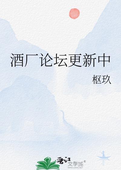 酒厂app