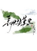 长风几万里是什么意思