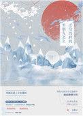 男朋友怎么还没找到我TXT全文番外百度