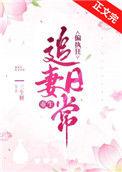 偏执狂sc