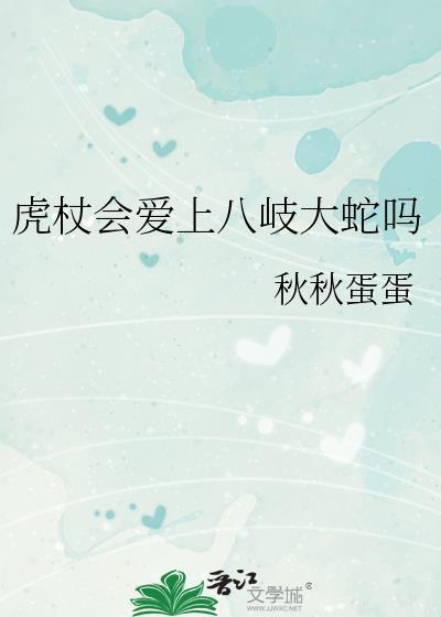 校草的豪门亲妈十八岁计刺