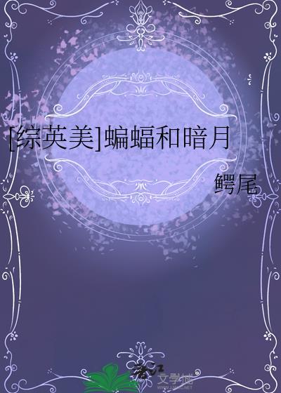 驸马今天也在装恩爱TXT