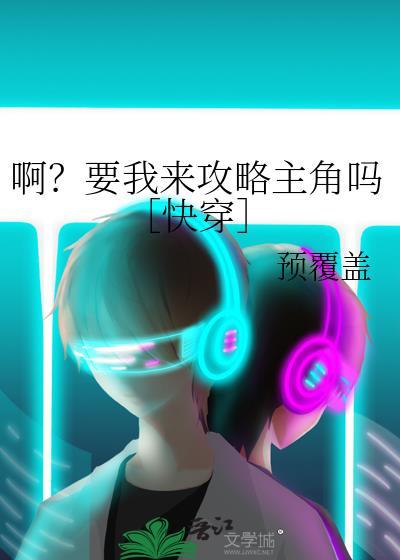 婚后念想段祁安