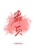 扉页对应的是什么页