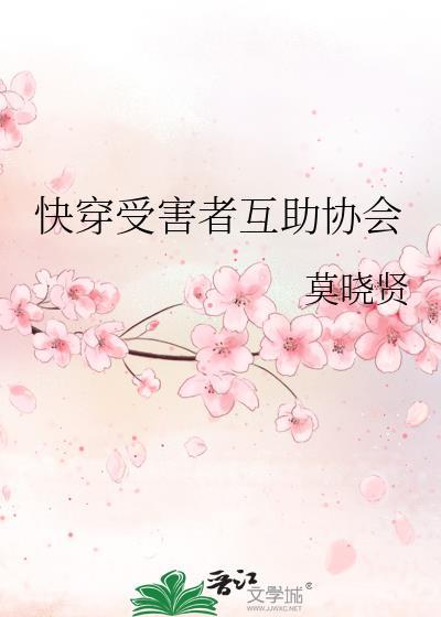 娇气美人在六零免费阅读