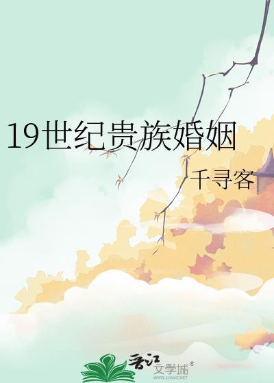 穿到八零香江当巨星格格党