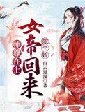 娇宠病美人女主后gl云落轻杉原名