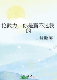 论斗图你是赢不了我的表情包