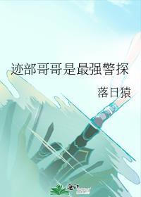 弟弟讲的啥