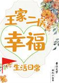 重生后我嫁个瘸子王爷