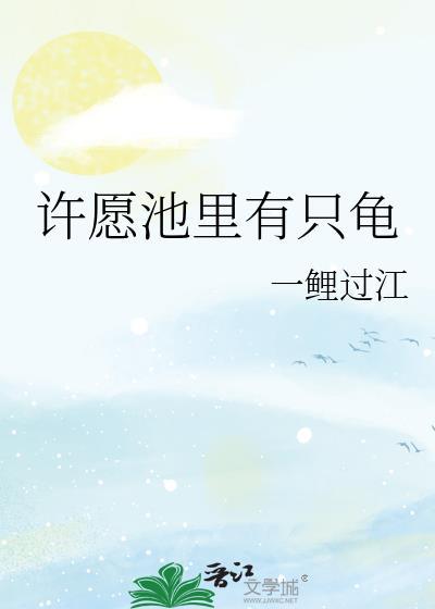 病美人师尊怀了崽全文阅读