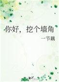 恶犬与乞丐番外篇