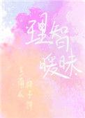 要亲亲要抱抱举高高表情包